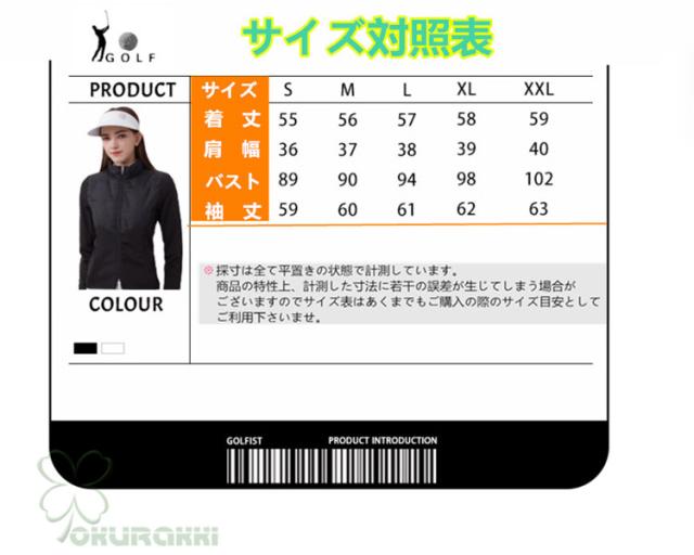 ゴルフ ダウンゴルフウェア レディース アウター ゴルフアウター コート ジャケット 防寒 春秋冬 防風 保温 女性用_1