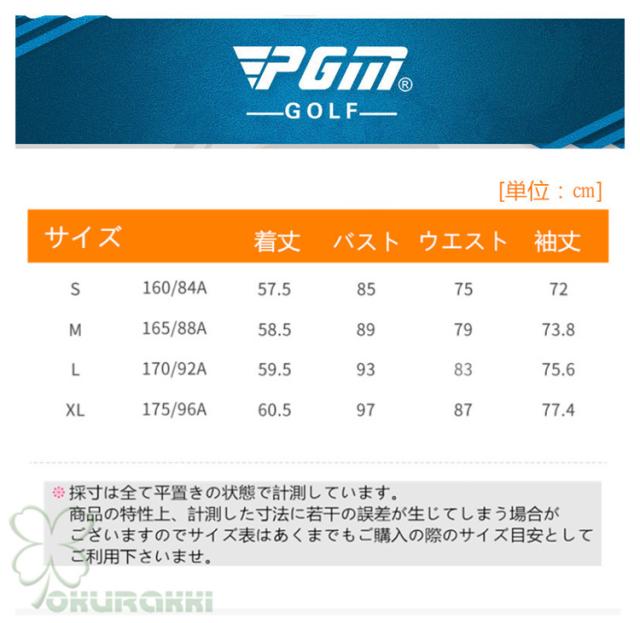 ゴルフ ゴルフウェア レディース アウター ゴルフアウター コート ジャケット 長袖 春秋冬 防風 スポーツウェア 女性用_2