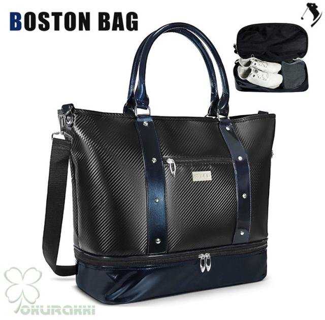 ゴルフバッグ メンズ ゴルフ バッグ ボストンバッグ スポーツ シューズケース ゴルフウェア ゴルフシューズ収納付き おしゃれ ゴルフ小物 トップイズム TopIsm ゴルフバッグ ボストンバッグ メンズ 2WAY