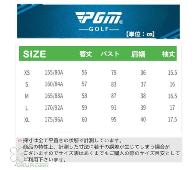 ゴルフ 半袖ポロシャツ ゴルフウェア 通気速幹 ストレッチ シャツ レディース ポロシャツ 春夏新作モデル_3