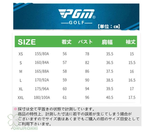 ゴルフ 半袖ポロシャツ ゴルフウェア 通気速幹 ストレッチ シャツ レディース ポロシャツ 春夏新作モデル_1