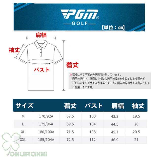 ゴルフ 半袖ポロシャツ ゴルフウェア 通気速幹 ストレッチ シャツ メンズ ポロシャツ 春夏新作モデル