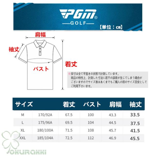 ゴルフ 半袖ポロシャツ ゴルフウェア 通気速幹 ストレッチ シャツ メンズ ポロシャツ 春夏新作モデル_1