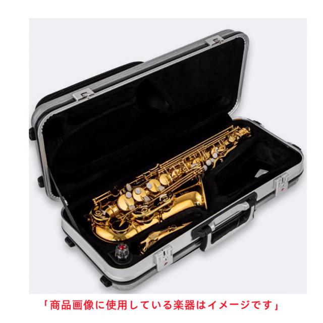 アルトサックス用ハードケース 中音サックス対応 ABS 防水・耐摩耗