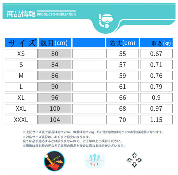 ライフジャケット フローティングベスト シュノーケル ライフベスト 釣り 男女兼用 救命胴衣 水中作業 高浮力