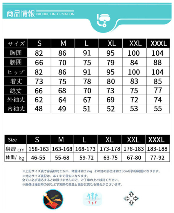 ウェットスーツ 3.5mm フード付き 2ピース ダイビング スピアフィッシング スキューバ フルスーツ マリンスポーツ シュノーケル 魚突き 手銛