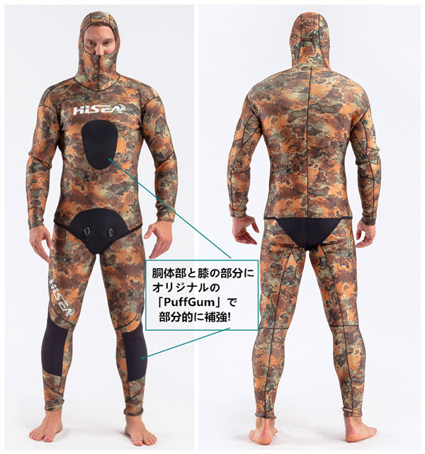 サルビーマーウェットスーツ 魚突き スピアフィッシング Salvimar サルビマー ウェットスーツ 7mm 魚突き スピアフィッシング