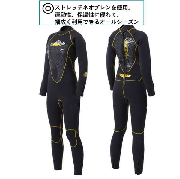 ウェットスーツ レディース 5mm サーフィン フルスーツ バック