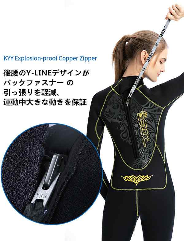 ウェットスーツ レディース 5mm サーフィン フルスーツ バック