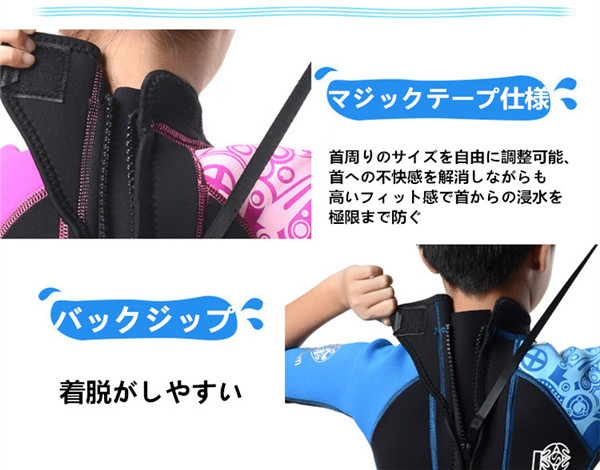 ウエットスーツ 子供用 水着 スプリング ダイビングスーツ ショーティー 2mm 半袖 スイムウエア マリンスポーツ