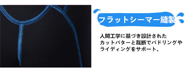 ウエットスーツ 子供用 水着 スプリング ダイビングスーツ ショーティー 2mm 半袖 スイムウエア マリンスポーツ