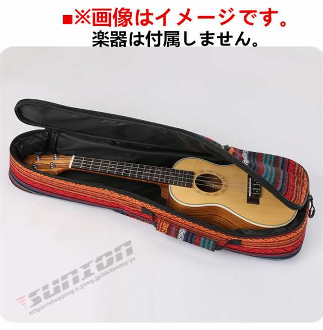 Ukulele Case ウクレレケース ウクレレ 楽器 ケース バッグ ソフト