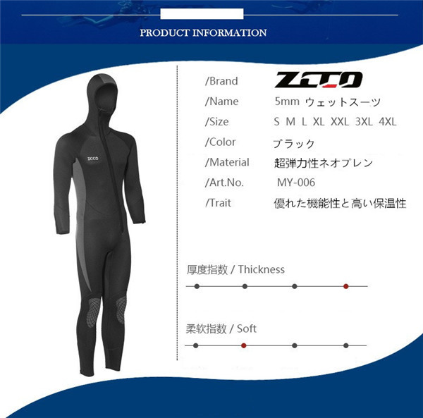 ウェットスーツ 5mm フード付き ダイビング スピアフィッシング スキューバ フルスーツ マリンスポーツ シュノーケル 魚突き 手銛