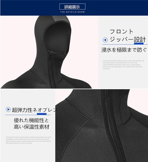 ウェットスーツ 5mm フード付き ダイビング スピアフィッシング スキューバ フルスーツ マリンスポーツ シュノーケル 魚突き 手銛