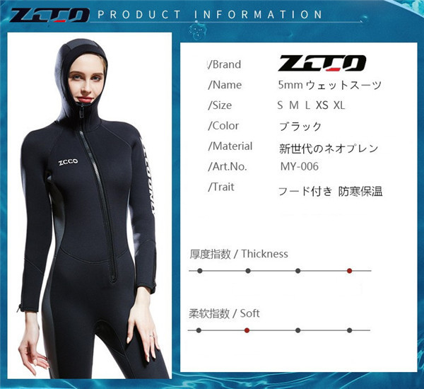 ウェットスーツ 5mm フード付き ダイビング スピアフィッシング スキューバ フルスーツ マリンスポーツ シュノーケル 魚突き 手銛