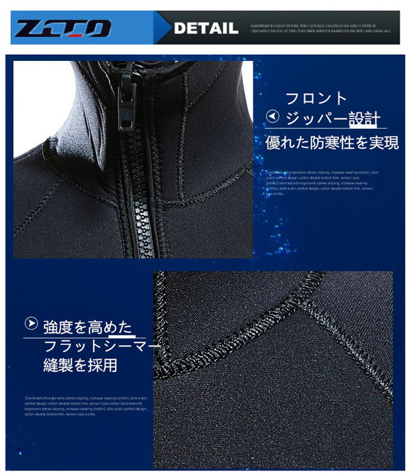ウェットスーツ 5mm フード付き ダイビング スピアフィッシング スキューバ フルスーツ マリンスポーツ シュノーケル 魚突き 手銛