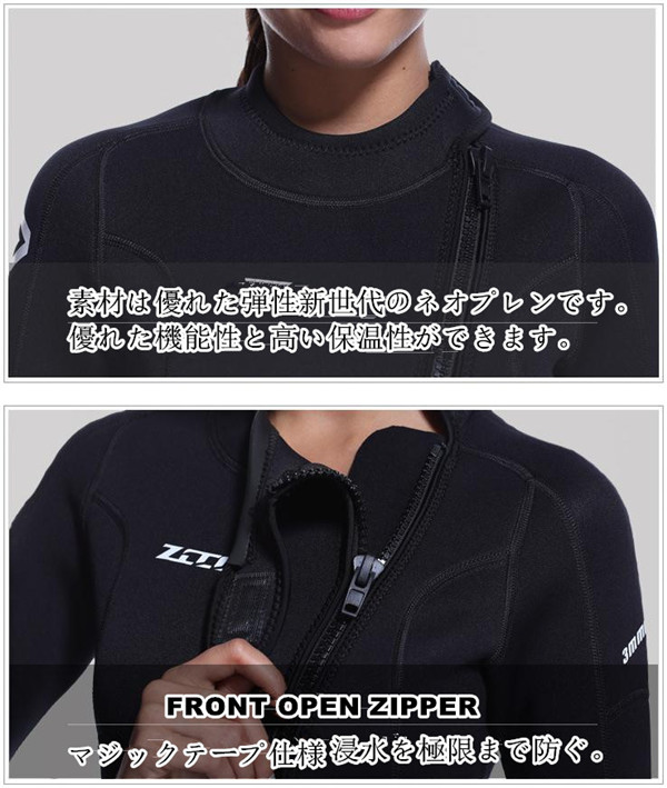 ウェットスーツ 3mm メンズ レディース サーフィン フルスーツ バックジップ ネオプレーン ダイビング 釣り