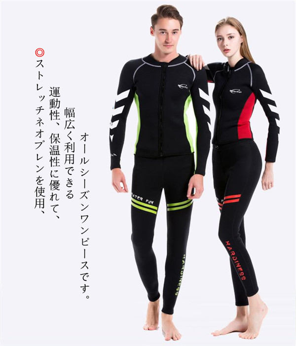 ウェットスーツ 3mm メンズ レディース サーフィン フルスーツ バックジップ ネオプレーン ダイビング 釣り