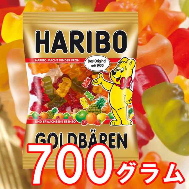 送料無料 HARIBO ハリボーグミ ベア 700g バケツ コストコ ゴールド