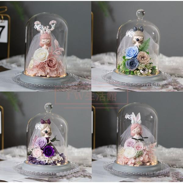 プリザーブドフラワー ガラスカバー 花 母の日 誕生日 プレゼント 女性 女友達 花 ギフト 結婚 退職祝い ブリザードフラワー NEW選べる4種類