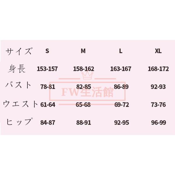 ラブライブ スーパースター リエラ 3rd LoveLive! Tour 〜WE WILL!!〜 米女メイ コスプレ衣装 cosplay 演出服コスチューム イベント アニメ ハロウィン 変装_5