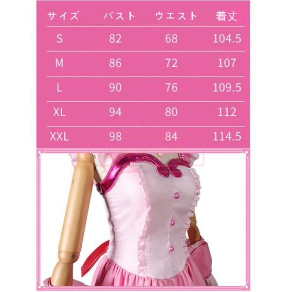 マーメイドメロディー ぴちぴちピッチ 七海るちあ 宝生波音 （ほうしょう　はのん）コスプレ衣装 演出服 cosplay 変装 仮装 撮影 祭り_7