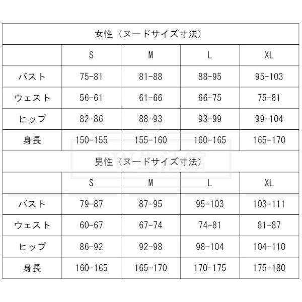 ありふれた職業で世界最強 八重樫 雫 やえがししずくコスプレ衣装 変装 仮装 コスチューム 大人 イベント アニメ