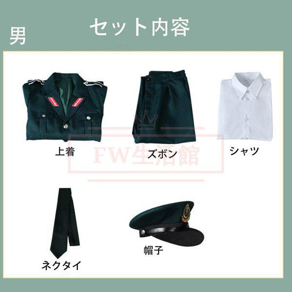 ユーリ・ブライア コスプレ衣装 スパイファミリー SPY×FAMILY
