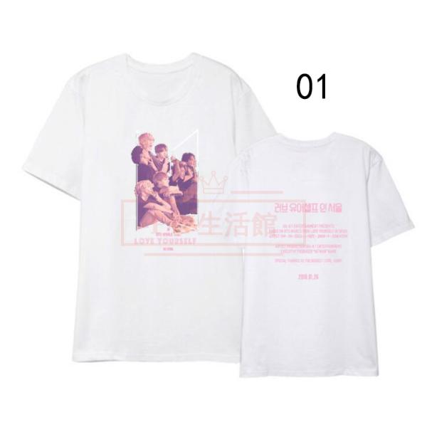 BTS(防弾少年団) LOVE YOURSELF 韓流グッズ 半袖Tシャツ コート新入荷