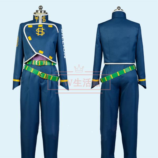 ジョジョの奇妙な冒険 第4部 虹村億泰 コスプレ衣装コスチューム ジョジョの奇妙な冒険 第4部 虹村億泰 コスプレ衣装コスチューム