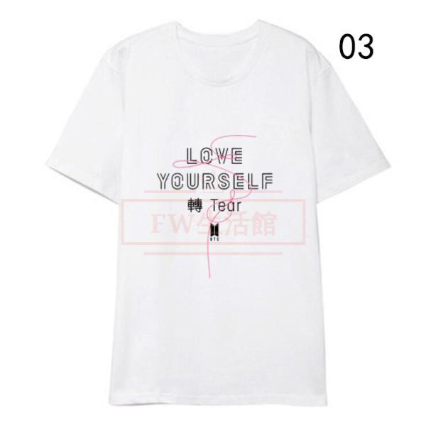 新品 BTS(防弾少年団) LOVE YOURSELF Tシャツ 半袖 打歌服 応援