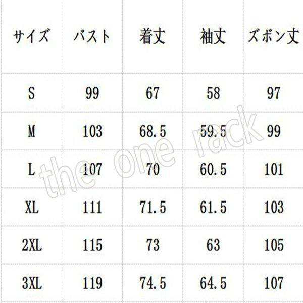 ハイキュー!! 青葉城西高校 排球クラブ 及川徹 岩泉一 金田一 勇太郎 コスプレ衣装 ジャージ 長袖 制服 ユニフォーム コスプレ衣装の通販はau  PAY マーケット - WF生活 | au PAY マーケット－通販サイト