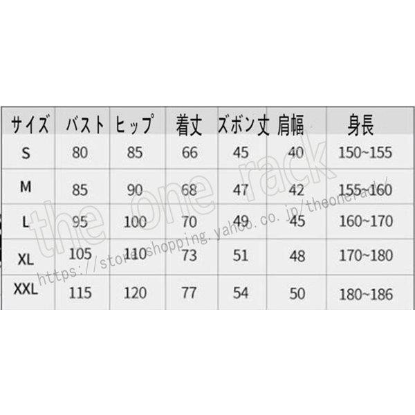 ハイキュー!! 黒狼隊 MSBYブラックジャッカル ジャージ ユニフォーム木兎光太郎 宮侑 佐久早聖臣 日向翔陽 コスプレ衣装 上下セット サイズの通販はau  PAY マーケット - WF生活 | au PAY マーケット－通販サイト