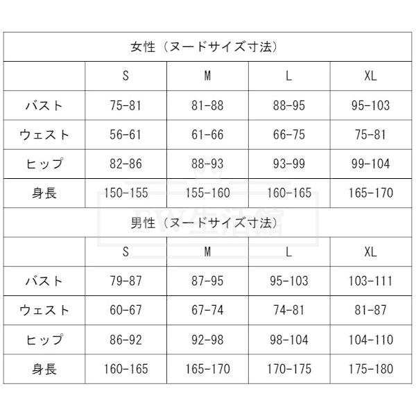 遊戲王 ゆうぎおう アテム ATEM コスプレ衣装 変装 仮装 コスチューム