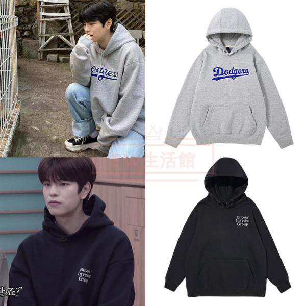 クーポンGET StrayKids パーカー | www.butiuae.com