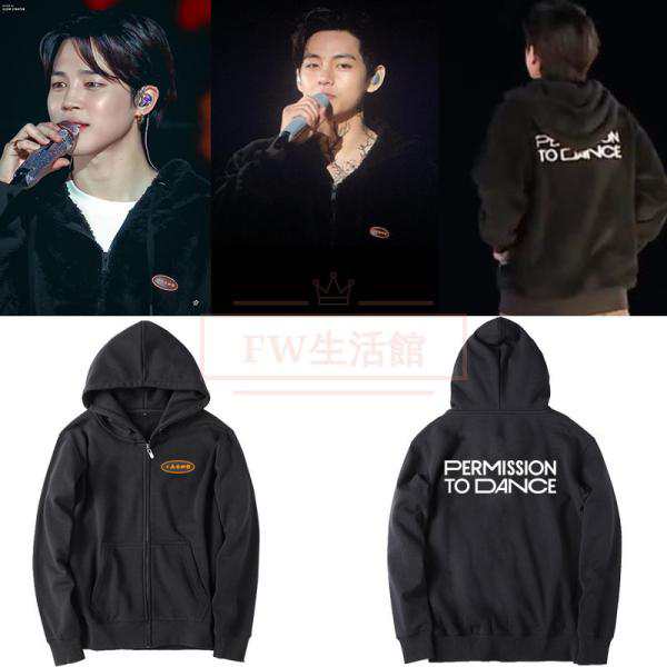 2023新品 BTS(防弾少年団) PERMISSION TO DANCE ON STAGE 応援服 レディース メンズ 男女兼用 韓流グッズ  フード付きの通販はau PAY マーケット - WF生活 | au PAY マーケット－通販サイト