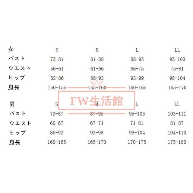 ラブライブ! LoveLive2 それは僕たちの奇跡 西木野 真姫 コスプレ衣装 コスチューム cosplay イベント 演出服 アニメ変装 仮装 ハロウィン_4
