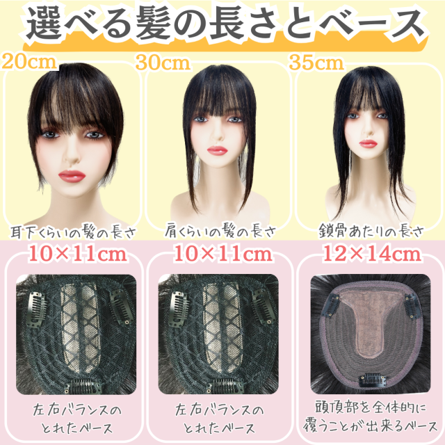 部分ウィッグ ウィッグ 人毛100% ヘアピース 部分カツラ トップ