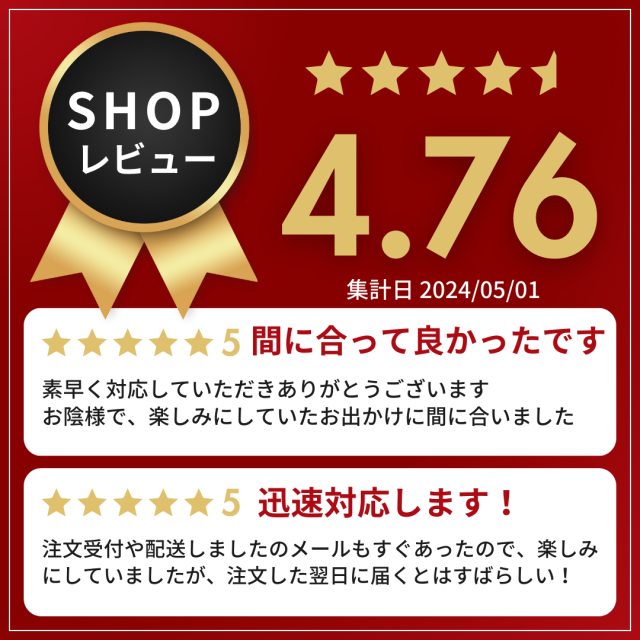 シールエクステ エクステ シール リペアシート リペアシール