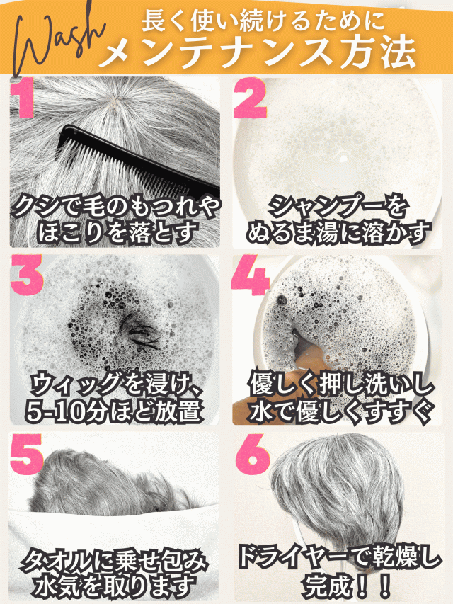 白髪ウィッグ 白髪かつら 医療用 フルウィッグ ヘアピース 全頭かつら 白髪 グレイヘア 高齢者 シニア ウィッグ ウルフ ボブ ショート 耐熱 レディース 人毛mix ウィッグ ミセス つむじ かつら シルバー 女装 自然 コスプレ ストレート Luce brillare ルスブリラーレ_13