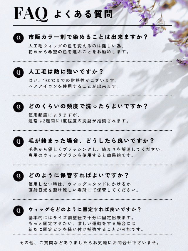 白髪ウィッグ 白髪かつら 医療用 フルウィッグ ヘアピース 全頭かつら 白髪 グレイヘア 高齢者 シニア ウィッグ ウルフ ボブ ショート 耐熱 レディース 人毛mix ウィッグ ミセス つむじ かつら シルバー 女装 自然 コスプレ ストレート Luce brillare ルスブリラーレ_16