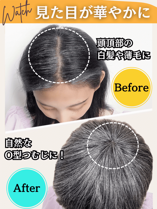 白髪ウィッグ 白髪かつら 医療用 フルウィッグ ヘアピース 全頭かつら 白髪 グレイヘア 高齢者 シニア ウィッグ ウルフ ボブ ショート 耐熱 レディース 人毛mix ウィッグ ミセス つむじ かつら シルバー 女装 自然 コスプレ ストレート Luce brillare ルスブリラーレ_2