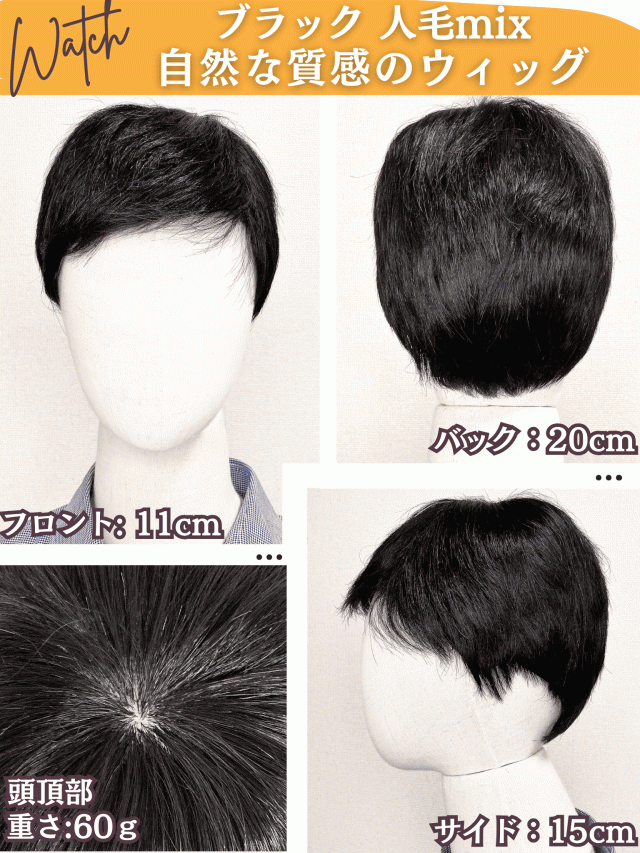 白髪ウィッグ 白髪かつら 医療用 フルウィッグ ヘアピース 全頭かつら 白髪 グレイヘア 高齢者 シニア ウィッグ ウルフ ボブ ショート 耐熱 レディース 人毛mix ウィッグ ミセス つむじ かつら シルバー 女装 自然 コスプレ ストレート Luce brillare ルスブリラーレ_6