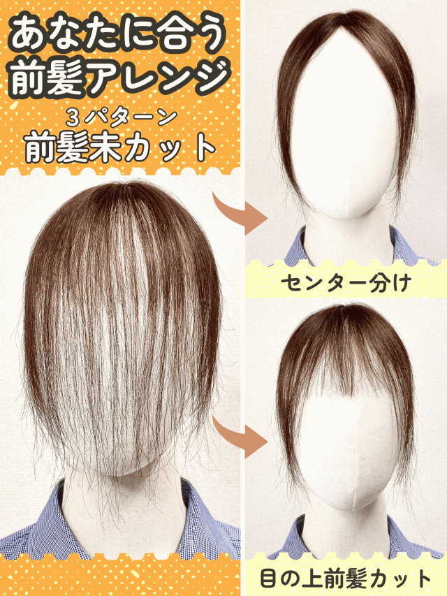 ピンなし ウィッグ ピン無し部分ウィッグ 頭頂部 白髪隠し 部分 ピン不要 ピンなし ウィッグ ピン無し部分ウィッグ 頭頂部 白髪隠し 部分
