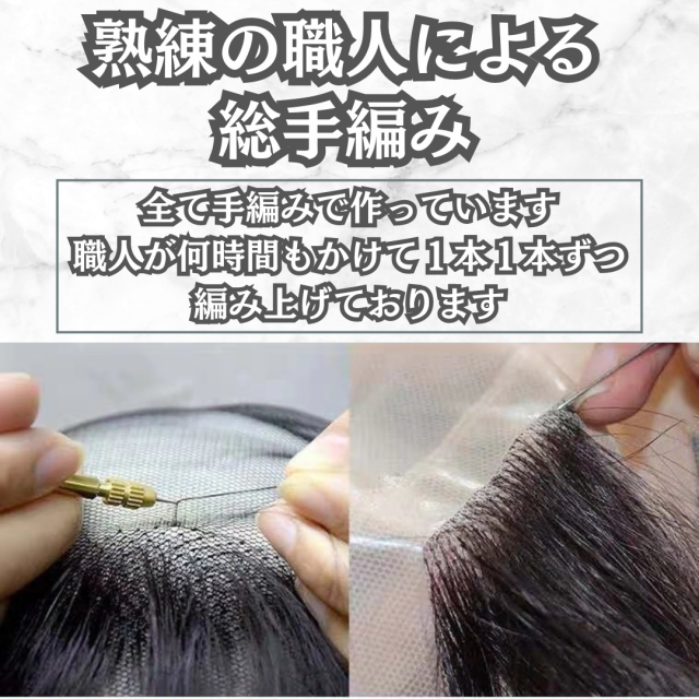 部分ウィッグ ヘアピース ポイントウィッグ 女性 レディース 人毛100% かつら ウィッグ ショート トップピース トップカバー トップウィッグ ストレート 前髪ウィッグ 人毛 つむじ 頭頂部 白髪カバー 自然 白髪隠し カバーウィッグ Luce brillare ルスブリラーレ_17