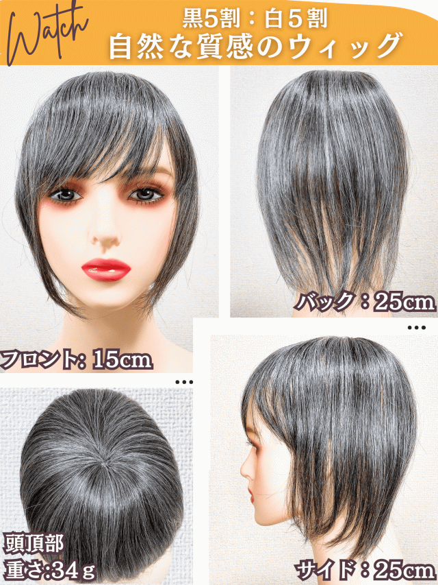白髪ウィッグ 白髪ショート 部分ウィッグ かつら ヘアピース ポイント