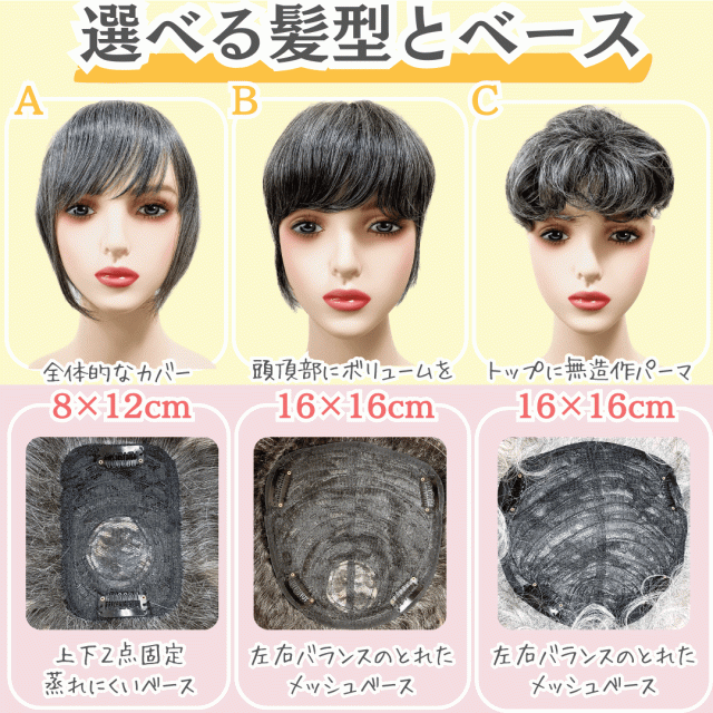 白髪ウィッグ 白髪ショート 部分ウィッグ かつら ヘアピース ポイント