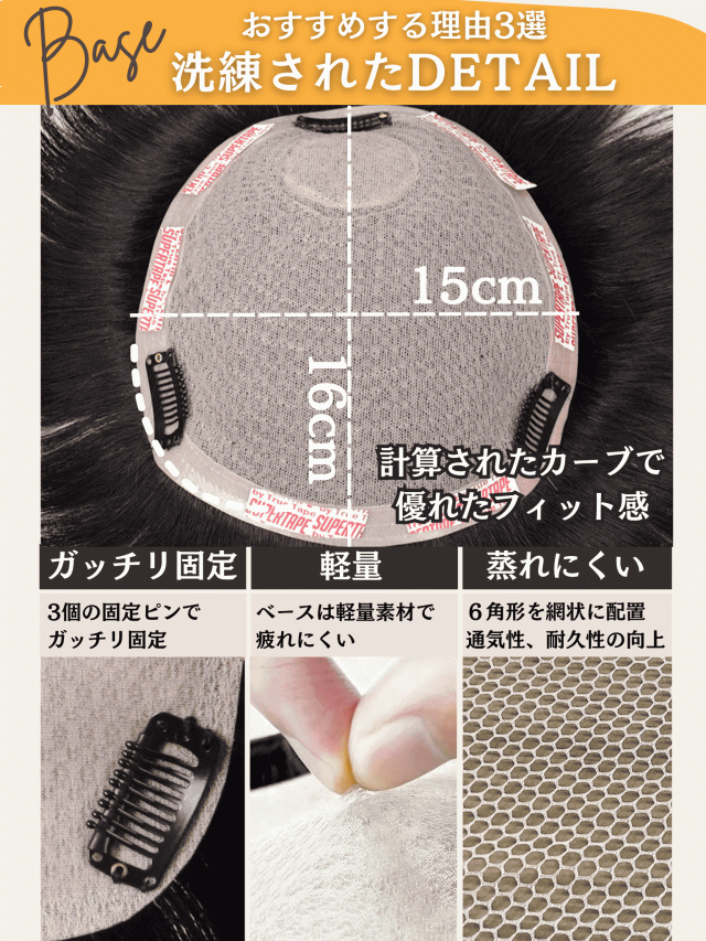 部分ウィッグ ヘアピース 人毛100% トップカバー 増毛かつら トップウィッグ カバーピース ポイントピース トップピース かつら 男性 女性 ウイッグ メンズ レディース 形脱毛 つむじ 頭頂部 薄毛 脱毛 人毛 ショート 両面テープ付 自然 Luce brillare ルスブリラーレ_11
