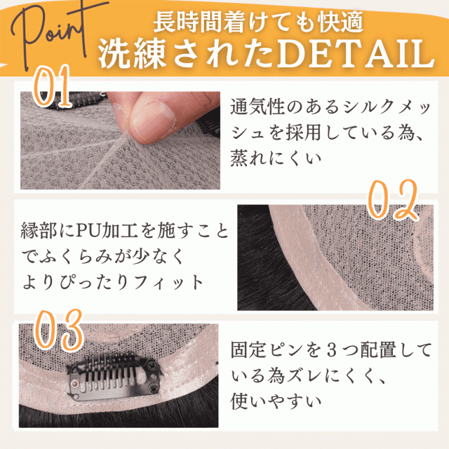 部分ウィッグ ヘアピース 人毛100% トップカバー 増毛かつら トップウィッグ カバーピース ポイントピース トップピース かつら 男性 女性 ウイッグ メンズ レディース 形脱毛 つむじ 頭頂部 薄毛 脱毛 人毛 ショート 両面テープ付 自然 Luce brillare ルスブリラーレ_12