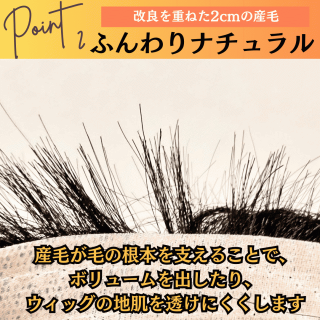 部分ウィッグ ヘアピース 人毛100% トップカバー 増毛かつら トップウィッグ カバーピース ポイントピース トップピース かつら 男性 女性 ウイッグ メンズ レディース 形脱毛 つむじ 頭頂部 薄毛 脱毛 人毛 ショート 両面テープ付 自然 Luce brillare ルスブリラーレ_15